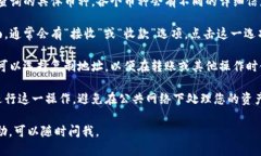 要查询TP钱包的持币地址，您可以按照以下步骤进