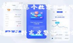 生成TP钱包地址的私钥涉及加密钱包和密钥管理的