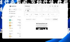 以下是一些国内较为知名的区块链要闻网站，涵