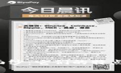 区块链账户的神秘面纱：它们的特点与潜在风险