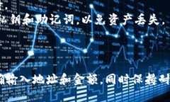 在OKEx平台上将Kishu转移到Trust Wallet（TP钱包）的过