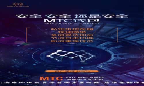 TP钱包：去中心化交易平台的未来之路，您准备好迎接了吗？