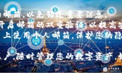 注册TP钱包时，您可以使用任何有效的电子邮箱地