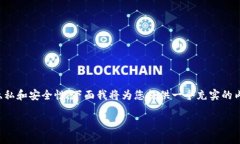 这个问题很值得探讨，因为它涉及到加密货币的