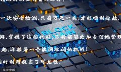 【揭秘】TP钱包如何轻松跨链转USDT？让你也能玩