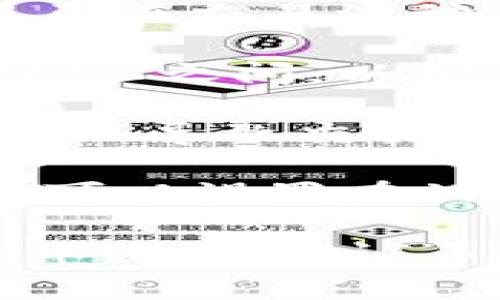 在使用TP钱包等加密货币钱包进行交易时，滑点是指实际交易价格和预期交易价格之间的差异。在设置滑点时，通常建议根据具体情况进行调整。以下是一些常见的滑点设置建议：

1. **一般设置**：大多数情况下，默认的滑点设置为1%到3%是比较常见的。如果您正在交易流动性较高的代币，可以考虑设置在1%左右。

2. **低流动性代币**：如果您交易的是流动性较低的代币，建议将滑点设置在3%到5%之间，以确保您的交易能够成功执行。

3. **市场波动性**：在市场波动较大的时候，建议提高滑点设置，以避免因价格波动而导致交易未能成功。

4. **长时间未交易的代币**：对于价格较为稳定且长时间没有大幅波动的代币，您可以设置在1%以下的滑点。

在实际操作中，您可以根据个人策略和市场情况随时调整滑点设置。如果不确定具体数值，建议多进行一些小额测试交易，以了解所需的合适滑点范围。