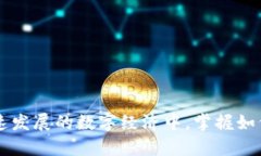 TP钱包上的钱通常是指用户在TP钱包中存储的数字