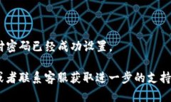 要在TP钱包中设置支付密码，您可以按照以下步骤