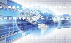 baioti了解TP钱包：如何确保助记词的合法性与安全