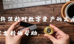 将IM钱包中的资产转移到TP钱包的过程可能涉及多