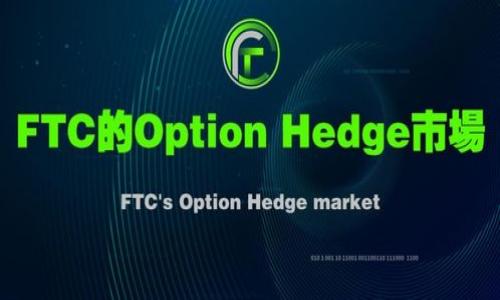 

如何通过TP钱包购买STL？看完你就懂了！