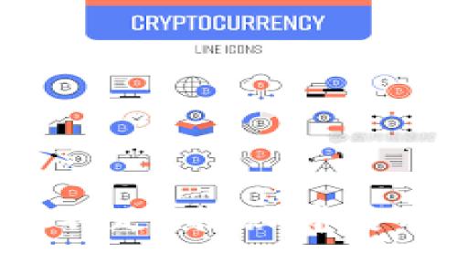 TP钱包交易流动性不足？揭秘背后的真相与解决之道！