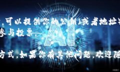 TokenPocket是一款支持多种区块链的钱包应用，它允