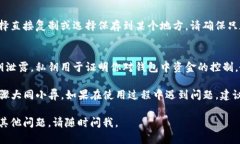 导出TP钱包中的公钥的步骤相对简单，但由于每个