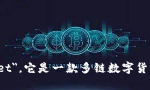 TP钱包的英语全称是 