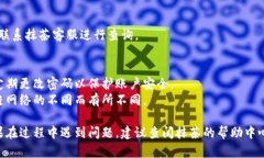 为了把币从抹茶（MEXC）交易所转到TP钱包，你可
