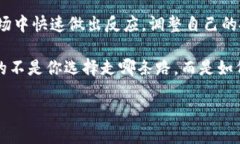 最新版TP钱包闪兑功能大揭秘随着区块链技术与数