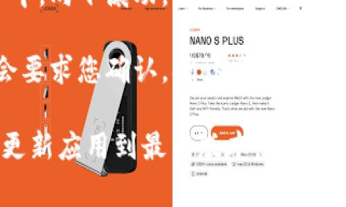 在TP钱包中退出登录的步骤通常很简单。以下是您可以参考的步骤：

1. **打开TP钱包**：启动TP钱包应用。

2. **访问设置**：在主界面中，找到并点击“设置”选项，通常可以在右上角或底部菜单中找到这个选项。

3. **找到注销或退出选项**：在设置菜单中，向下滚动，查找“退出登录”或“注销”选项。

4. **确认退出**：点击退出后，系统可能会要求您确认，确认后即可安全退出。

如果您在退出登录时遇到问题，可以尝试更新应用到最新版本，或访问TP钱包的官网或帮助中心获取更多支持。