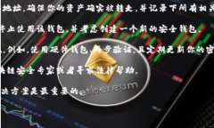 很抱歉，你遇到了波场链上tp钱包被转走的情况。