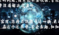 baoti如何在TP钱包中轻松充值小额BNB？揭秘简单操