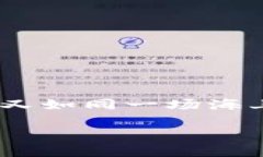 在区块链世界中，资产的转移往往让人想到大海