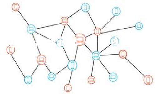 关于“TP钱包”和个人信息是否可以被警方查到的问题，似乎涉及到数字货币以及隐私保护的相关法律和技术问题。首先，TP钱包是一个用于存储和管理数字资产的工具，在使用它时，用户的个人信息保护和交易隐私需要引起关注。以下是一些相关的要点，可以帮助理解这个问题。

### 1. 钱包的匿名性

通常情况下，像TP钱包这样的数字货币钱包提供了一定程度的匿名性。用户在创建钱包时通常无需提供身份证明。但是，钱包的交易记录是公开的，任何人都可以通过区块链浏览器查询到交易的详细信息，包括交易金额、时间和交易对方的钱包地址。

### 2. 警方的调查能力

如果警方需要调查某个特定的交易，他们可以通过分析区块链上的公开数据和相应的交易记录来追踪可疑活动。但这并不直接意味着他们能查找到用户的身份信息。交易记录本身是匿名的，除非能将某个钱包地址与特定个人身份信息相联系。

### 3. KYC（了解你的客户）和法规

许多数字货币交易所和服务提供商在某些国家或地区受到监管，要求遵循KYC政策。这意味着如果用户在某个交易所进行交易，可能需要提供身份证明材料。若警方介入调查，这些交易所可能会协助警方提供相关资料。

### 4. 风险与构建信任

尽管匿名性是一种保护措施，但用户在进行数字资产交易时仍需意识到潜在的法律风险。使用TP钱包和其他数字货币产品时，理解相关法律法规并时刻保持警觉是非常重要的。

### 结论

因此，真正的问题取决于具体的情况和法律背景。如果你在使用TP钱包或其他数字钱包时非常关注隐私和安全，考虑采用其他隐私保护技术，如混币服务，但要谨慎使用，并了解其可能带来的法律后果。在任何情况下，合法合规的操作是确保财产安全和个人隐私的最佳途径。

如果你有更具体的问题或需求，欢迎继续提问！