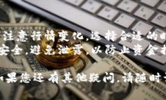 在TP钱包中卖出PIG币的步骤通常包括以下几个主要