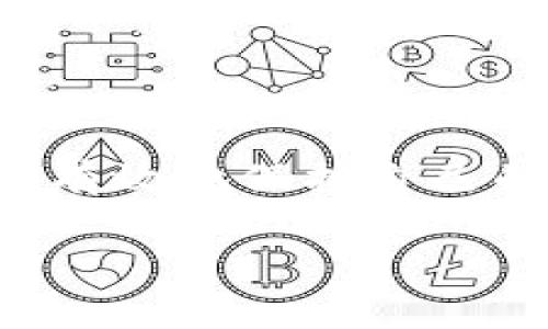   TokenPocket闪兑授权的秘密：你还不知道的潜在优势与风险 / 

 guanjianci TokenPocket, 闪兑, 授权, 加密货币 /guanjianci 

引言
在如今这个数字化时代，加密货币的迅猛发展犹如一场风暴。而作为一款在全球范围内广受欢迎的钱包应用，TokenPocket无疑是其中的重要一员。然而，许多人对其闪兑授权的机制仍知之甚少。这项功能不仅可以为用户开启灵活的交易方式，还隐藏着一些不为人知的潜在优势与风险。在接下来的内容中，我们将深入探讨TokenPocket的闪兑授权，让您看清其中的秘密。

什么是TokenPocket的闪兑授权？
闪兑授权是一种便捷的交易功能，它使得用户能够在TokenPocket平台上快速、直接地将一种加密货币兑换为另一种。就像是在繁忙的市场中灵活穿梭的商贩，闪兑授权帮助用户轻松应对市场波动。在闪兑的背后，TokenPocket通过设置相应的合约和授权机制，为用户提供流动性和便利性。

闪兑授权的优势
闪兑授权的最大优势在于其便捷性。想象一下，您在一个五光十色的市场中，周围是形形色色的蔬果小摊，您可以随时选择所需的水果，而不需要在漫长的等待中感到疲惫。TokenPocket的闪兑授权正是为了解决用户在加密货币交易中常遇到的等待问题，提供瞬时的交易体验。

h4快速交易/h4
传统的交易通常需要复杂的操作流程，包括填写大量的信息和确认步骤，常常造成用户困扰。然而，通过TokenPocket的闪兑授权，您只需几个简单的步骤，就能快速完成交易，大大节省了时间和精力。这种高效便捷的体验就像是一键购买、美好时光的自动开启。

h4灵活性与选择性/h4
在这个多元化的市场中，用户对加密货币的需求也越来越多样化。TokenPocket的闪兑授权允许用户在多种加密货币之间进行快速切换，给用户提供了极大的灵活性。就像是一个拥有各种口味冰淇淋的冰淇淋车，您可以随心所欲地选择自己喜爱的口味，满足不同场合的需求。

h4降低交易成本/h4
在很多情况下，传统的交易方式会涉及较高的手续费。而通过TokenPocket的闪兑授权，交易成本往往会大大降低，增加用户的收益。这就如同在一场大促销中购买心仪的商品，您能以优惠的价格获取所需东西，心中自是欢喜。

潜在风险与注意事项
然而，闪兑授权虽然带来了诸多优势，但其中也潜藏着一些风险。正如华丽市场背后隐藏的潜在危机，用户在享受便捷交易的同时，也必须保持警惕。

h4安全性问题/h4
在数字货币的世界里，安全性始终是用户最为关心的问题之一。闪兑授权需要用户进行授权操作，而任何对授权环节的疏忽都有可能导致资金损失。因此，用户要像保管自己的财物一般小心谨慎，确保自己使用的是安全可靠的网络环境和设备。

h4市场波动风险/h4
尽管闪兑交易提供了快速便捷的服务，但用户同样需要关注市场的波动。当市场剧烈波动时，闪兑交易的价格可能并不理想，这可能导致用户的损失。因此，在使用闪兑授权时，了解市场行情，选择合适的时机进行交易显得尤为重要。

h4理解合约风险/h4
在进行闪兑交易时，用户需要了解相关的合约和协议。 不当的授权操作可能会使用户处于不利地位。因此，在进行任何交易前，用户都应仔细阅读并理解合约条款，以免在真实交易中受损。

如何安全地使用TokenPocket的闪兑授权？
为了确保您安全地使用TokenPocket的闪兑授权，以下是一些建议，帮助您规避风险。

h4使用强密码并定期更新/h4
确保您的TokenPocket账户使用强密码，并定期更换。密码应包含字母、数字与符号，使其更难以破解。这就如同给自己生活的小金库上多上几重锁，确保您的财产安全。

h4开启双重身份验证/h4
TokenPocket支持双重身份验证，这是一种有效的安全措施。在您进行每一次闪兑交易之前，都需要通过第二个身份验证步骤，这为您的账户提供了额外的保护。

h4定期检查授权信息/h4
定期检查您在TokenPocket上授权的信息，确保没有未经您允许的操作。像是时常检查您的邮箱垃圾信件，确保没有虚假信息侵入您的生活。

结论
TokenPocket的闪兑授权无疑为用户提供了方便快捷的加密货币交易体验，但同时也伴随了一定的风险。作为用户，我们需要具备一定的风险意识，确保在享受便利的同时，能够有效地保护自己的资产。将闪兑授权视作一个可以灵活运用的工具，能够帮助我们在加密货币世界中游刃有余，就像在变化莫测的海洋中驾驭一叶轻舟，自在掌舵，乘风破浪。

最后，愿每位用户都能在这个瞬息万变的世界中，理性投资、安全交易，开启属于自己的财富之旅。