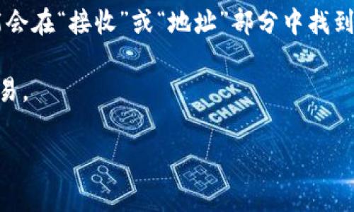 TP钱包（TP Wallet）是一种加密货币钱包，支持多个区块链和代币的存储、管理和交易。如果您在询问