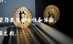 创建钱包后，如果您希望更换当前的钱包，通常