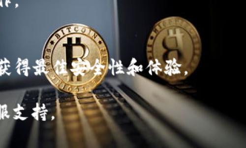 创建钱包后，如果您希望更换当前的钱包，通常可以通过以下步骤进行操作。请注意，具体步骤可能会因您使用的平台或应用程序而异，但一般来说，过程大致如下：

### 更换当前钱包的步骤

1. **备份现有钱包**  
   在更换钱包之前，务必备份当前钱包的信息，包括私钥或助记词。这是确保您不会丢失资产的关键步骤。

2. **打开钱包应用**  
   启动您正在使用的钱包应用程序。

3. **进入钱包设置**  
   在应用的主界面上，通常会看到“设置”或“钱包管理”选项，点击进入。

4. **选择更换钱包**  
   在“钱包管理”中，寻找“更换钱包”或“添加新钱包”的选项。

5. **创建新钱包或导入钱包**  
   如果您要创建全新的钱包，请按照提示完成。如果您要导入已有的钱包，选择“导入钱包”并输入你的私钥或助记词。

6. **确认切换**  
   根据应用的要求，确认您要切换到新的钱包。这时可能会提示您确认新钱包的相关信息。

7. **确保新钱包正常使用**  
   切换完成后，检查新钱包是否正常，确保您的资产完整且可用。

### 注意事项

- **安全性**  
  确保您在安全的环境下进行钱包的更换，避免在公共网络上操作。
  
- **保持更新**  
  有些钱包应用会定期更新，确保您正在使用的是最新版软件以获得最佳安全性和体验。

如果遇到任何问题，建议查阅相关的帮助文档或者联系钱包的客服支持。