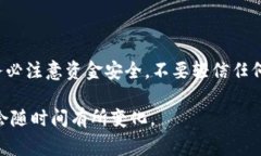 在TP钱包中提现WEMLX（或任何其他加密货币）通常