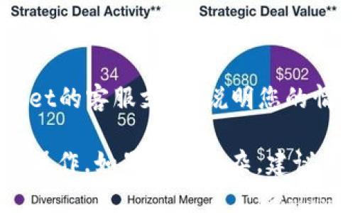 很抱歉听到您在TokenPocket钱包中遇到的困扰。资金丢失可能有多种原因，比如错误的操作、网络问题或者安全风险等。以下是一些可能的解决步骤和建议：

1. **检查网络连接**：确认您的网络是否正常，有时网络延迟可能导致无法实时显示余额。

2. **重新启动应用**：退出TokenPocket钱包，然后重启应用程序，看看余额是否更新。

3. **切换网络节点**：TokenPocket支持多种区块链网络，试着切换到不同的网络节点，确认您的资产是否在其他链上。

4. **查看交易记录**：在钱包内查看交易历史，确认是否有未确认或意外的交易。

5. **恢复钱包**：如果您使用了助记词或私钥，可以尝试使用这些信息在其他钱包中恢复账户，确保资产是否仍然存在。

6. **联系支持**：如果上面的步骤都没有效果，请联系TokenPocket的客服支持，说明您的情况并寻求帮助。

记得在处理数字货币相关的事务时，要保持冷静，仔细核对每一步操作。如果情况复杂，建议寻求专业人士的帮助。希望您能尽快找回您的资金！