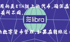 要将币从MDex转到TP钱包（Trust钱包），您需要遵循