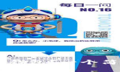 如何轻松将您的币转入TP钱包？一个简单的指南，揭开神秘面纱！