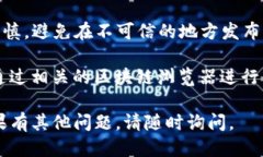 要查询TP钱包的地址，您可以按照以下步骤进行操