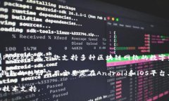 鸿蒙系统（HarmonyOS）是华为推出的一款多设备操