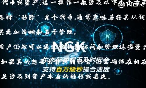 在TP钱包（TokenPocket）中，