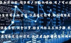   华为手机用户如何轻松解决TP钱包无法下载的问