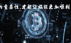   波卡转账秘籍：如何将波卡从TP钱包安全快速转