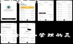 设置TP钱包波场链多签（多重签名）的步骤较为复