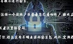 要下载 TP 钱包软件，可以按照以下步骤进行：