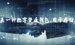 在探讨“TP钱包密钥是否有可能被猜中”这个问题