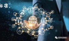 对于TP钱包的提现手续费，具体费用可能会因不同