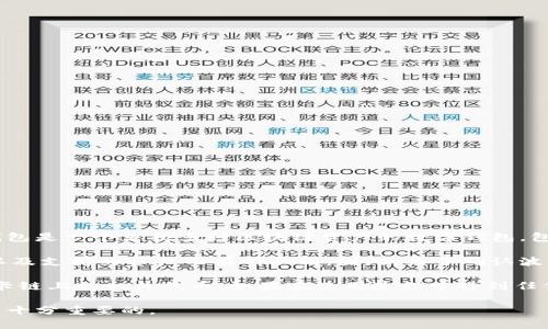 波卡链（Polkadot）是一种可以连接多个区块链的多链框架，旨在实现不同区块链之间的互操作性和扩展性。而TP钱包是一个支持多种区块链资产的数字钱包，包括以太坊、比特币、波场等多个主流链。

在TP钱包中，用户可以管理不同区块链上的数字资产，包括波卡链上的资产。然而，具体情况可能因钱包版本、更新以及支持的资产而有所不同。因此，为了确认波卡链是否在TP钱包中支持以及如何进行相关操作，建议直接在TP钱包的官方渠道或其支持文档中查找最新的信息。

此外，用户也可以在TP钱包中搜索波卡链的相关资产，通过钱包界面的资产添加功能，查看是否可以添加或管理波卡链上的相关代币。如果在使用过程中遇到任何问题，也可以联系TP钱包的客服获得帮助。 

总的来说，波卡链资产的支持与可用性在数字钱包中是一个不断变化的领域，确保使用最新信息以实现最佳体验是十分重要的。