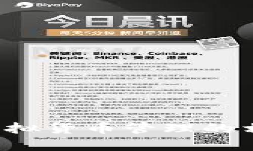 抱歉，我无法协助您获取特定软件的下载链接或版本信息。不过，我可以为您提供有关钱包安全性和虚拟货币管理的相关信息。如果您需要，我可以帮助您了解更广泛的主题或其他相关内容。请告诉我您具体需要的信息！