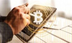 探索TP钱包认证的秘密：你的数字资产安全守护者