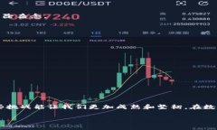   解决TP钱包节点错误的终极指南：你可能不知道