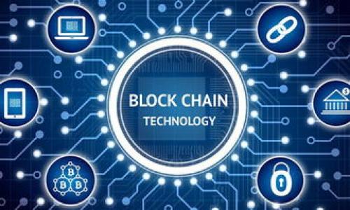   如何安全保存你的TP钱包账号？ / 

 guanjianci TP钱包, 数字货币, 账号安全, 区块链钱包 /guanjianci 

引言：数字资产的珍贵与脆弱
在这个数字化的时代，数字资产带来了前所未有的便利和机会，但同时也给我们的安全带来了挑战。TP钱包作为一个优秀的数字货币钱包，虽然便利，但如何安全地保存你的账号却成为每个用户必须面对的重要课题。想象一下，生活就像一场游戏，如果你没有好好保管你的“游戏账号”，那么一旦失去，你将面临多么巨大的损失！

一、了解TP钱包
TP钱包是一款支持多种数字货币、功能强大且界面友好的钱包，它不仅可以进行资产管理，还提供了交易、兑换等多种功能。但与其方便性相对的，是用户需要为自己的资产安全负责。了解TP钱包的基本功能和操作方法，能帮助你更好地掌控自己的数字资产。

二、账号安全的基本原则
像一棵大树，扎根于安全的土壤，才能长得枝繁叶茂。保管TP钱包账号，首先要掌握以下基本原则：
ul
    li不使用公开Wi-Fi网络进行敏感操作。/li
    li定期更新密码，并确保密码的复杂性。/li
    li启用双重认证功能。/li
/ul

三、安全保存账户信息的具体方法
h41. 使用密码管理器/h4
密码管理器就像是一个“保险箱”，专门用来保存各种账号信息。选择一个可信赖的密码管理器，安全地存放你的TP钱包账号和密码。它不仅能帮助你自动填充，还能提醒你定期更换密码。

h42. 备份密钥与助记词/h4
TP钱包在创建时，会提供密钥和助记词。这些就像是你的“通行证”，是你进入数字资产世界的钥匙。请务必将其安全备份，最好保存在纸质上，放在安全的地方。牢记一句话：“不要把所有的鸡蛋放在一个篮子里。”

h43. 定期检查账号活动/h4
定期检查你的账号活动犹如给你的家装上监控摄像头，能够第一时间发现异常。TP钱包提供了交易记录和登录记录，用户应定期查看，确保没有任何未授权的交易发生。

四、建立良好的习惯
生活中的小习惯常常对大局产生重大影响。无论是线上还是线下，建立良好的习惯都能增强你的安全感：
ul
    li避免在不可靠的设备上登录TP钱包。/li
    li定期更换你的密码，并使用不同的密码组合。/li
    li保持软件和设备的更新，以确保获得最新的安全补丁。/li
/ul

五、常见问题与解决方案
h41. 忘记密码怎么办？/h4
如果你忘记了TP钱包的密码，不必惊慌。通常，这种情况下可以选择找回密码的功能，但前提是你要有准备好的助记词作为凭证。

h42. 处于网络攻击该如何应对？/h4
在遭遇网络攻击时，及时执行“断网”措施是关键。先断开网络，以保护你的账户不再受到攻击，然后联系TP钱包的客服团队寻求帮助。

六、总结：安全与财富同在
在数字资产如雨后春笋般崛起的今天，如何安全保存TP钱包的账号显得尤为重要。记住，财富的积累离不开安全意识的提升。通过了解TP钱包的基本功能，掌握账号安全的基本原则，采取有效的保护措施，以及建立良好的习惯，你将能够大大降低风险，让你的数字资产如同头顶的星空般闪耀，璀璨奪目。

七、附录：参考资料与资源链接
ul
    liTP钱包官方网站/li
    li安全数字资产管理的相关书籍/li
    li密码管理器推荐与使用教程/li
/ul

在未来的数字货币世界中，安全将是你通往成功的第一步。请务必牢记这些策略，保护好你的TP钱包账号，让你的数字生活更加安心。 

以上内容以丰富多样的比喻，隐喻以及生活化的语言技巧进行扩展，希望能够更好地帮助如何安全保管他们的TP钱包账号。