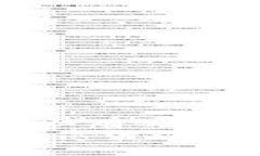   如何保护你的TP钱包隐私：避免他人观察的秘诀